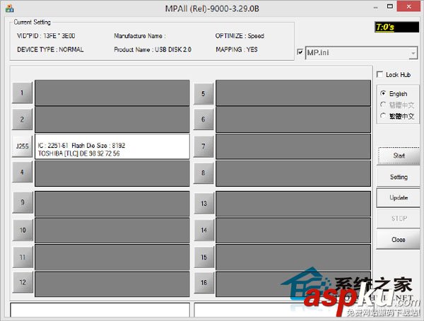 PE系統(tǒng)占內(nèi)存如何刪除U盤內(nèi)已安裝的PE系統(tǒng) U盤,PE系統(tǒng)