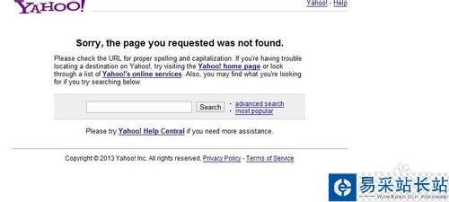 如何注冊阿里云郵箱 阿里云郵箱怎么注冊