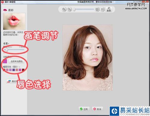 一切從“頭”開(kāi)始 用美圖秀秀打造新年造型
