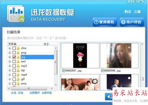 QQ截圖20161031144012
