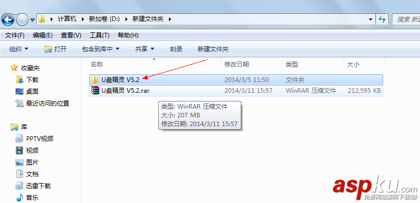 U盤精靈U盤啟動(dòng)盤制作工具詳細(xì)安裝使用圖文教程 U盤精靈,U盤啟動(dòng)盤制作工具