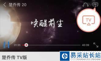 哪些手機(jī)軟件有投屏功能？手機(jī)投屏電視APP大全