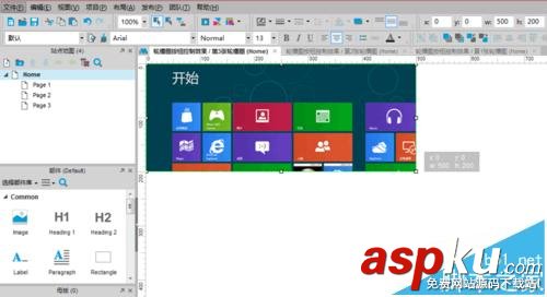 axure,圖片輪播