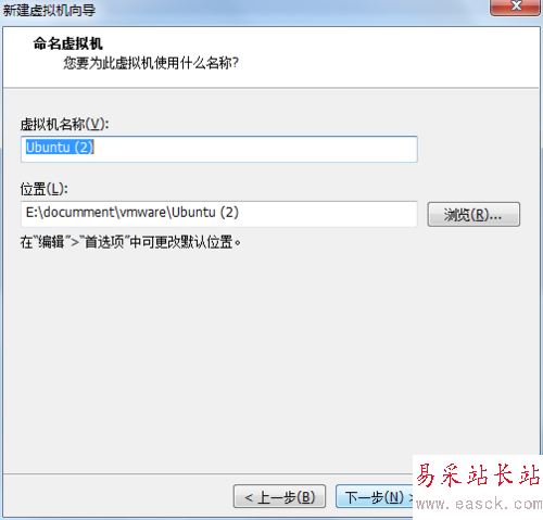 用VMware安裝ubuntu防止簡易安裝