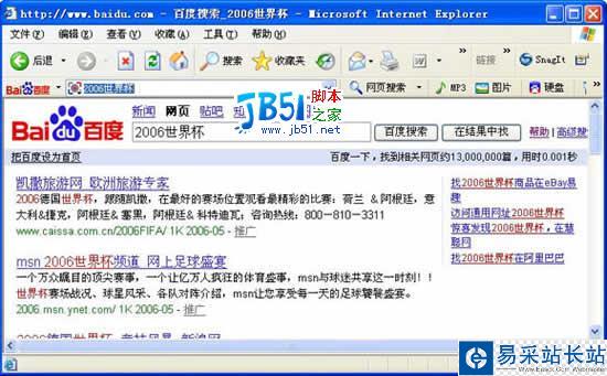 IE地址欄消失問題的巧妙解決辦法