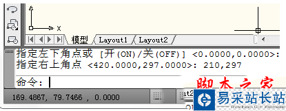 cad圖形界限怎么設(shè)置 cad圖形界限設(shè)置圖文教程5