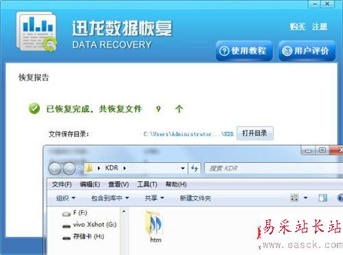 QQ截圖20160629135452