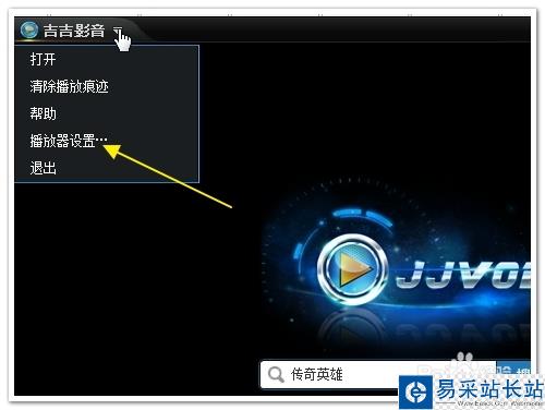 吉吉影音官網播放器[快播芯]怎么下載搜片看電影