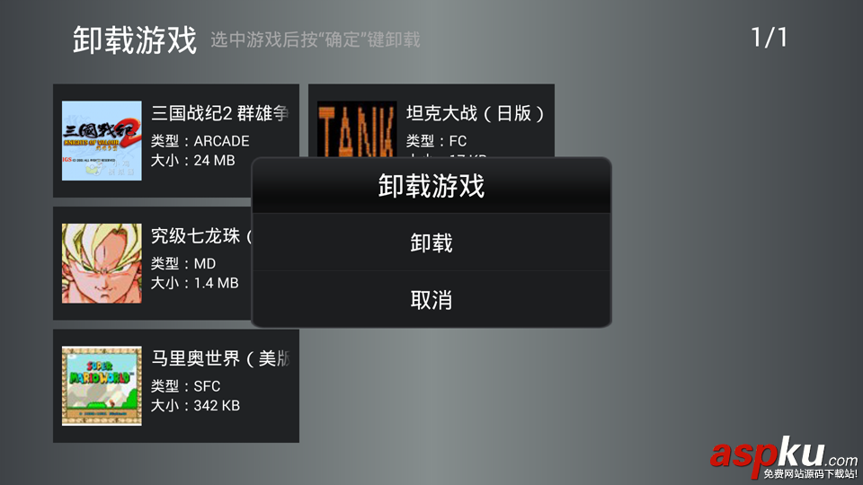 小雞模擬器,小雞模擬器TV版