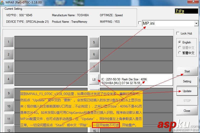 ToShiBa 東芝4G 8G 16G 32G 64G U盤量產(chǎn)教程(已測) ToShiBa,東芝,U盤量產(chǎn)