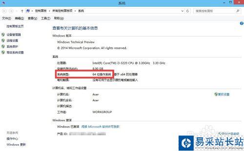 64位系統(tǒng)天正找不到CAD的解決辦法