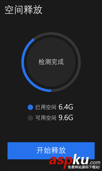 WP版威兔1.03今日火熱上架:一鍵鎖屏+鏡子 WP版,威兔1.03