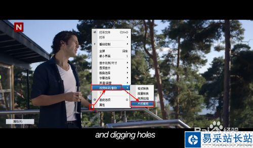 暴風影音如何截取視頻片段