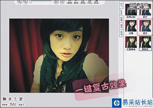 美圖秀秀P圖 個性十足復古美女照片-www.survivalescaperooms.com
