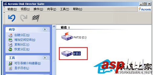 如何在PE系統(tǒng)下進行U盤分區(qū)以便備份軟件 U盤,PE系統(tǒng),分區(qū)