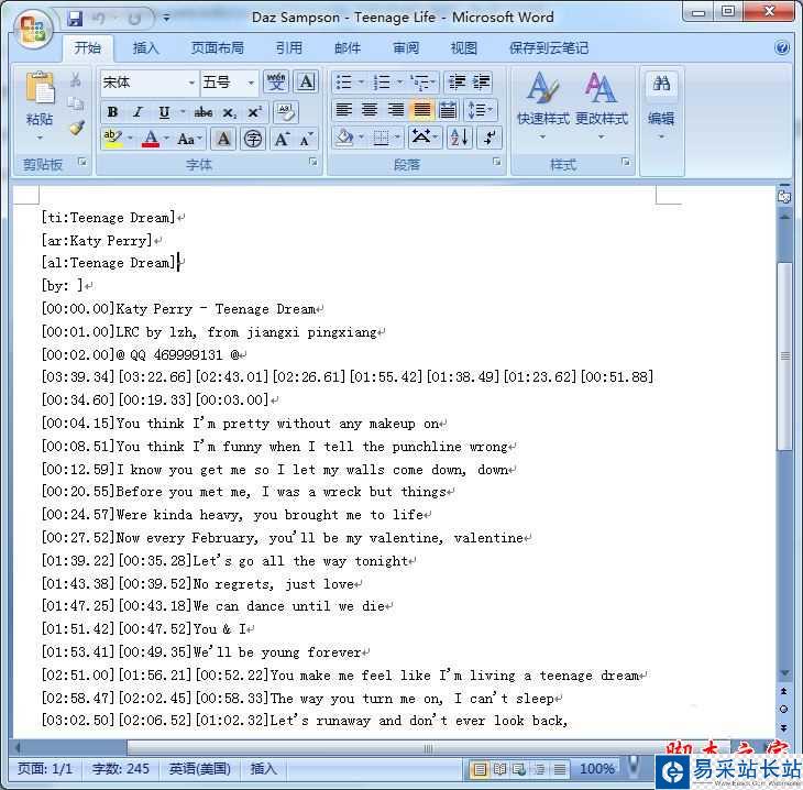 網易云音樂怎么下載歌詞？網易云音樂歌詞下載方法