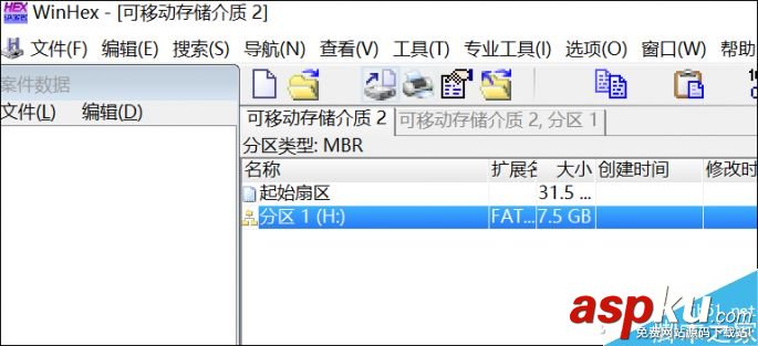 U盤提示無法打開需要進行格式化怎么解決? U盤,格式化