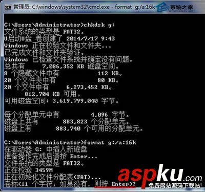 通過dos命令來大幅度提高U盤的傳輸速度 dos命令,U盤,傳輸速度