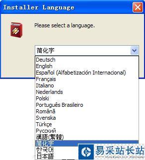 Winamp5.621發(fā)新版 新增Winamp工具欄 