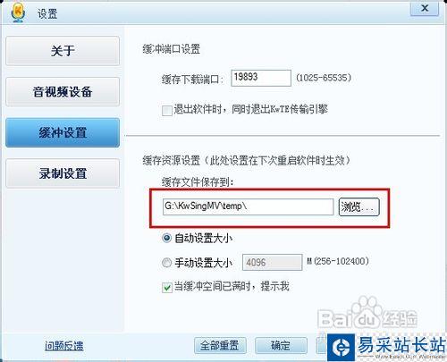 酷我k歌怎么下載mv