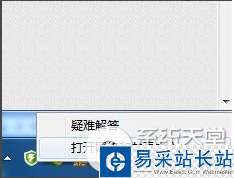 360隨身wifi連不上怎么辦？360隨身wifi連不上解決方法
