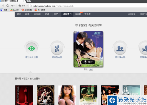 快播關閉之后看電影用什么播放器？diao