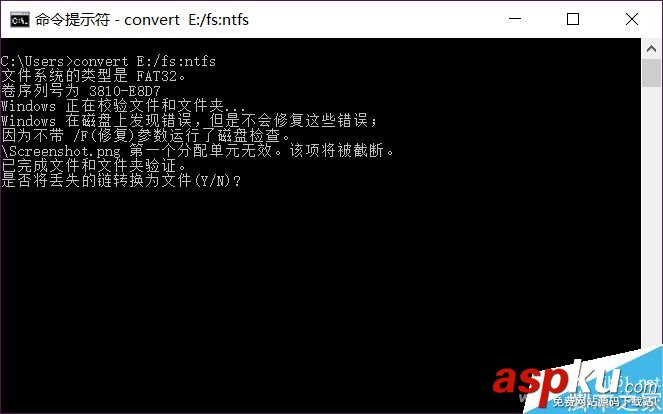 只需一個命令 FAT32格式磁盤無損轉換成NTFSU盤 磁盤,NTFSU盤