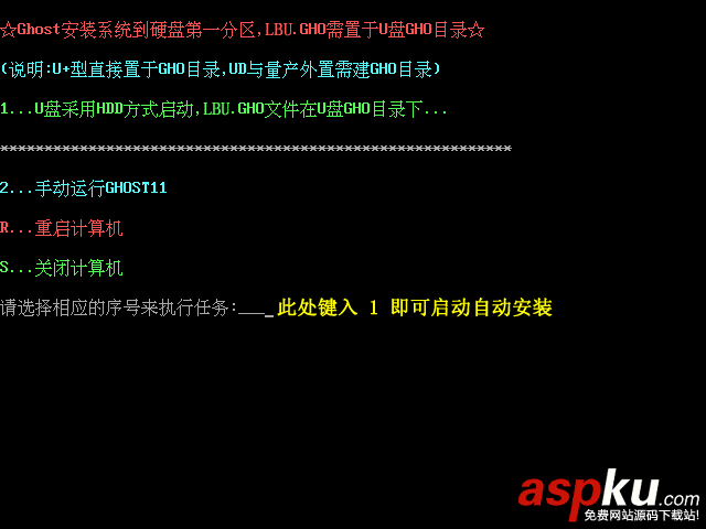 蘿卜家園U盤啟動盤制作工具使用教程 蘿卜家園,U盤啟動盤