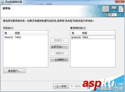 BarTender,條碼打印,EXCEL