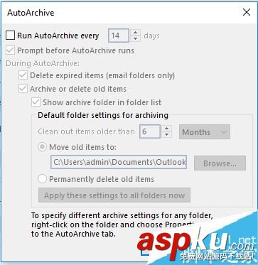 outlook2016郵件如何存檔? outlook,2016
