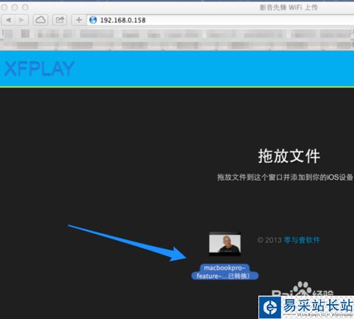 影音先鋒iPad版下載 ，iPad影音先鋒怎么用