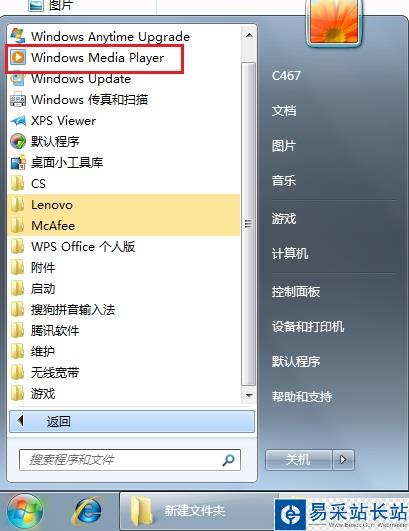 windows media player的功能以及界面