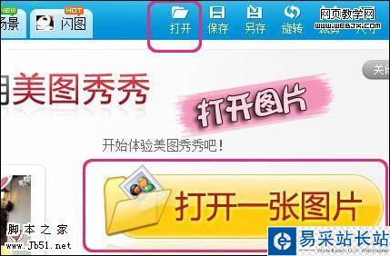 打造詭異靈動的圖片反色效果