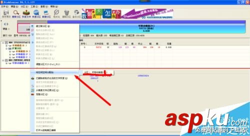 U盤空間變小嚴重縮水的解決辦法 u盤縮水怎么辦,買到縮水u盤怎么辦,u盤容量變小了怎么辦
