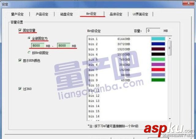 一芯FC1178BC主控16G U盤量產教程 FC1178BC,U盤量產