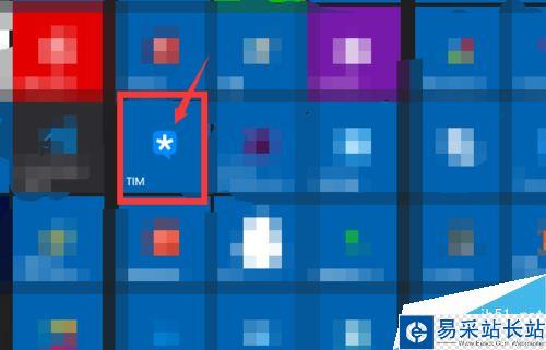 TIM怎么更新版本?TIM檢查更新版本教程