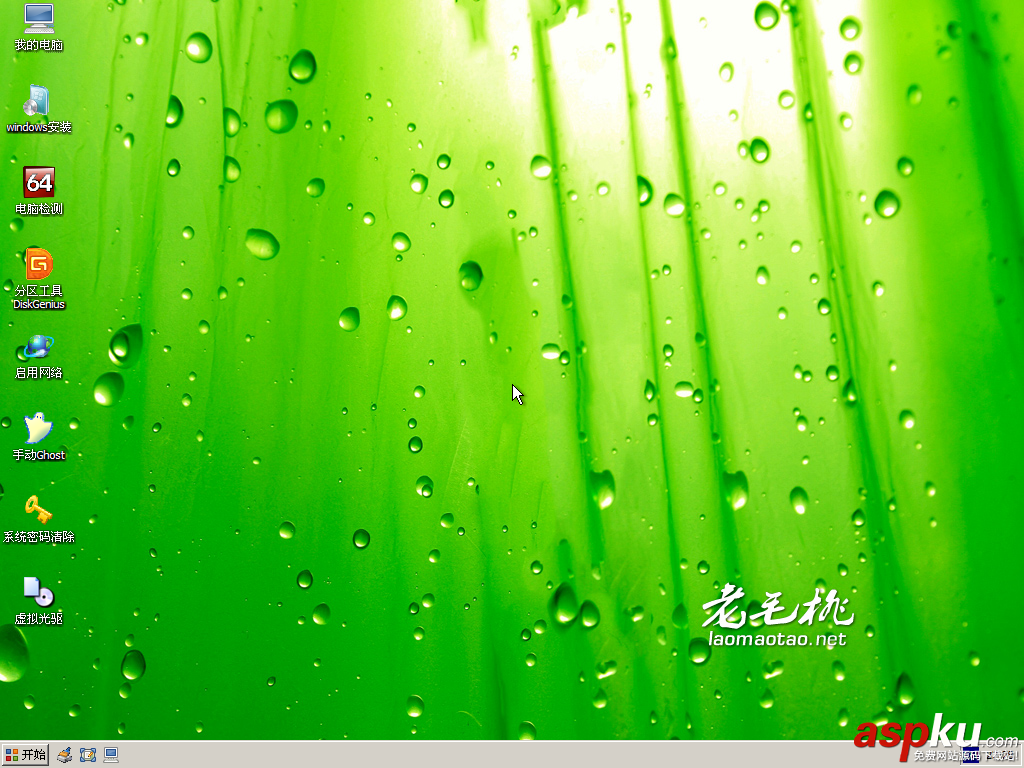 ghost系統安裝教程(老毛桃U盤啟動盤制作工具) ghost,系統安裝