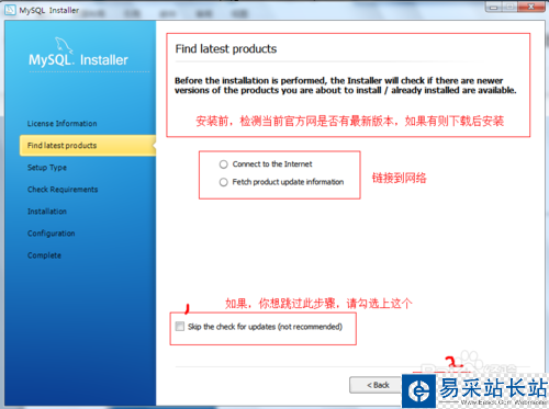 最新Mysql5.7安裝教程（圖文版本）