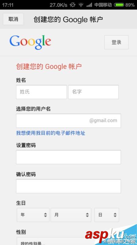 Gmail郵箱賬號怎么注冊 Gmail注冊郵箱賬號的方法技巧 Gmail,注冊