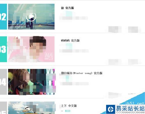 音悅臺怎么查看榜單？音悅臺查看歷史榜單教程