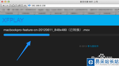 影音先鋒iPad版下載 ，iPad影音先鋒怎么用