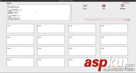 使用ChipGenius量產U盤圖文教程 ChipGenius,量產U盤