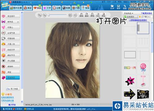 圣誕之后是元旦 教你簡單制作元旦賀卡