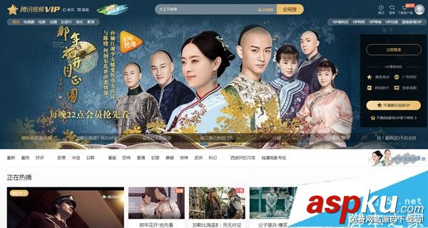 騰訊視頻,會(huì)員,登錄,觀看