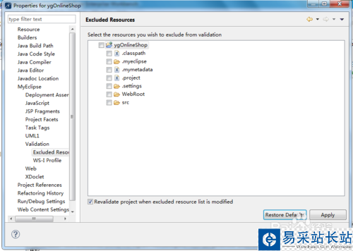 如何去掉Myeclipse對JS等文件的驗證