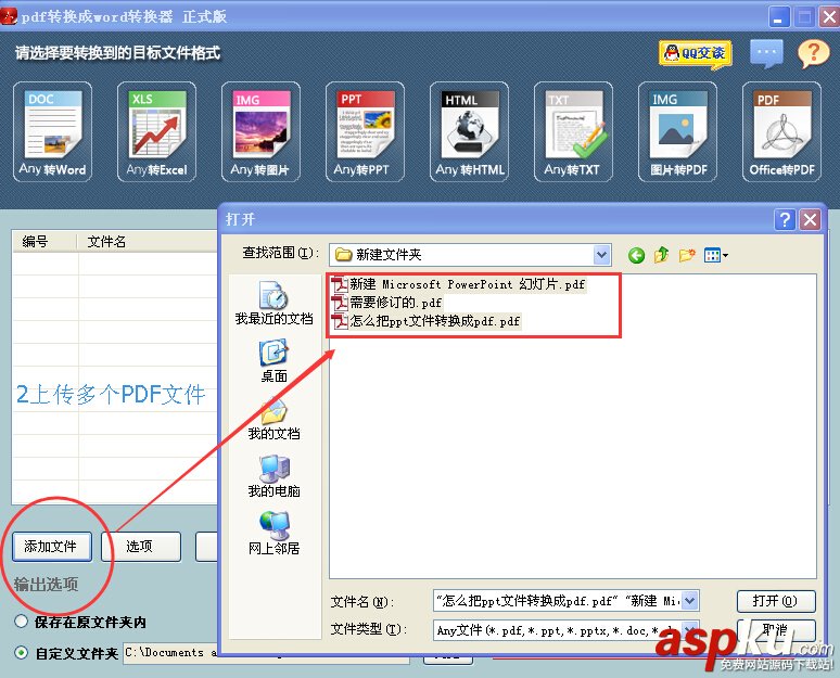 pdf轉(zhuǎn)txt,pdf
