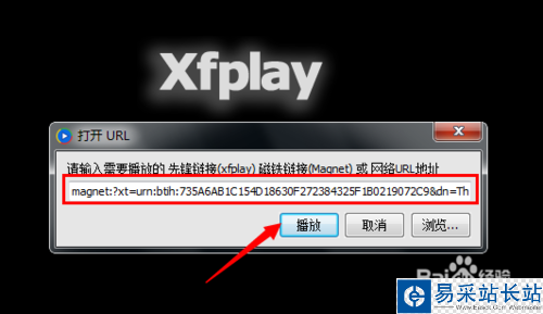 影音先鋒如何下載電影