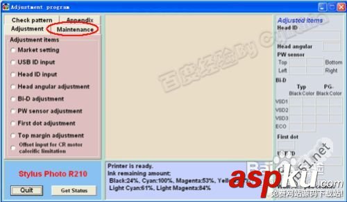 愛普生r230清零詳細教程圖解 愛普生r230清零,r230清零軟件圖解