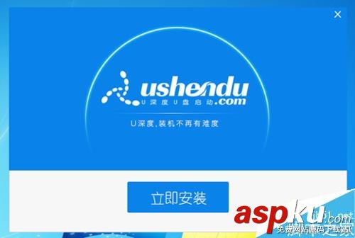如何制作一個U盤啟動項?U盤啟動項的制作方法 U盤啟動項