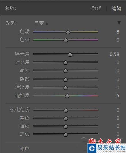 參數(shù)調(diào)節(jié)